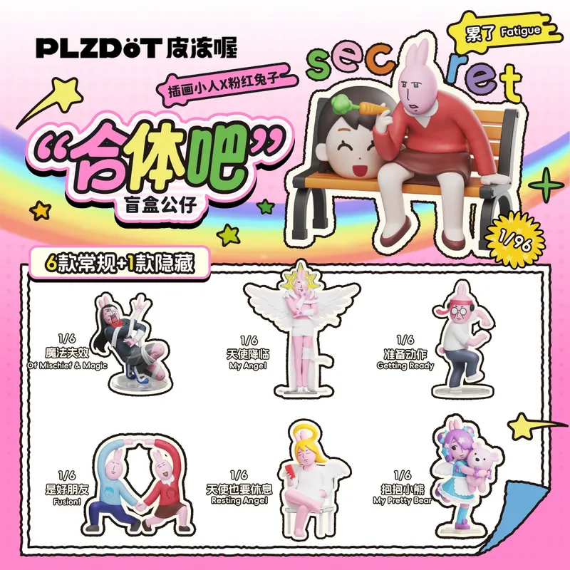 Kids Toys Little People - متوفر في المخزون: سلسلة صناديق الغموض