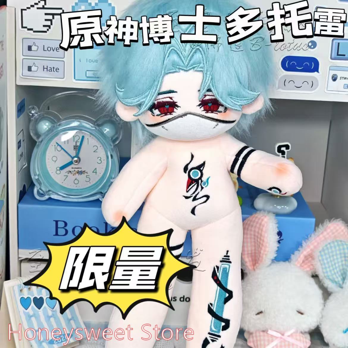دمية قطنية بطول 30 سم من لعبة  - مراجعة Soft Plush Doll وسعره