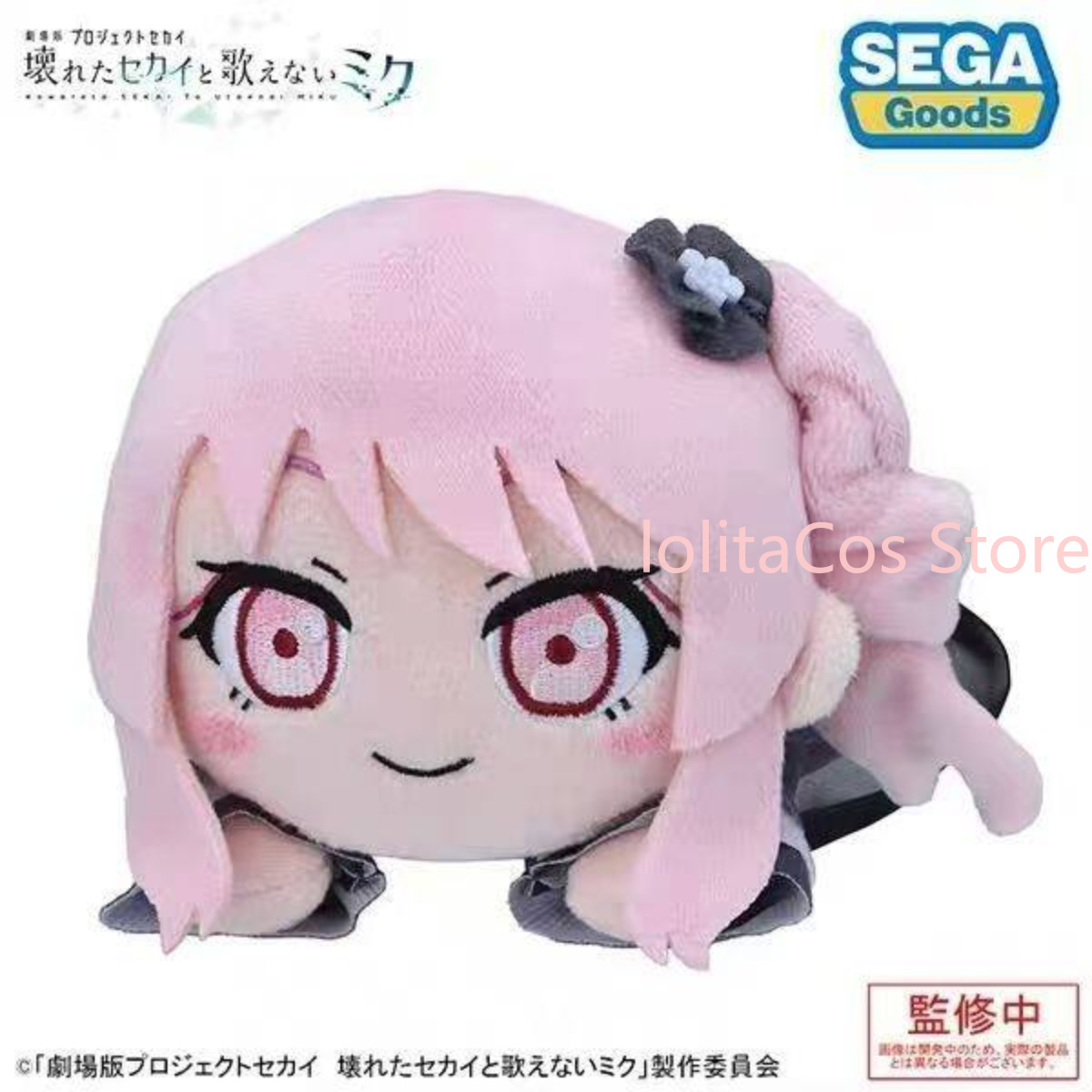 دمية قطنية محشوة لشخصيات أنمي  - مراجعة Soft Plush Doll وسعره