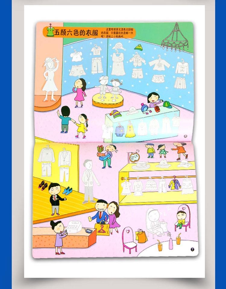 400 قطعة من ملصقات الأطفال ذات - مراجعة Kids Toys Mall وسعره