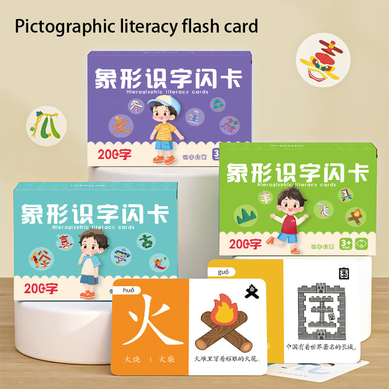 بطاقات تعليمية بصرية للأطفال ل - مراجعة Educational Flash Card وسعره