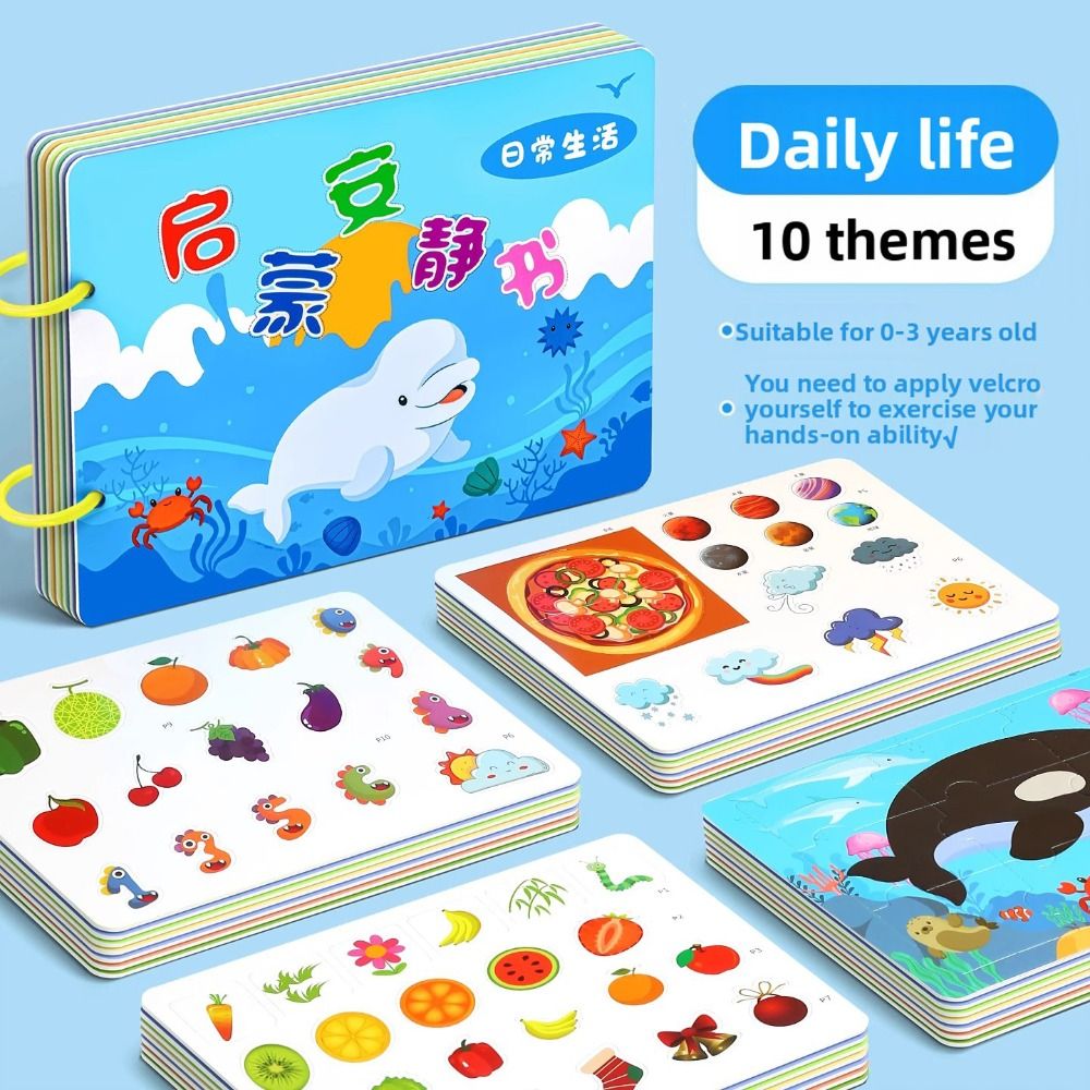 دائم 10 صفحات الطفل المسيل للد - مراجعة Kids Toys Learning وسعره