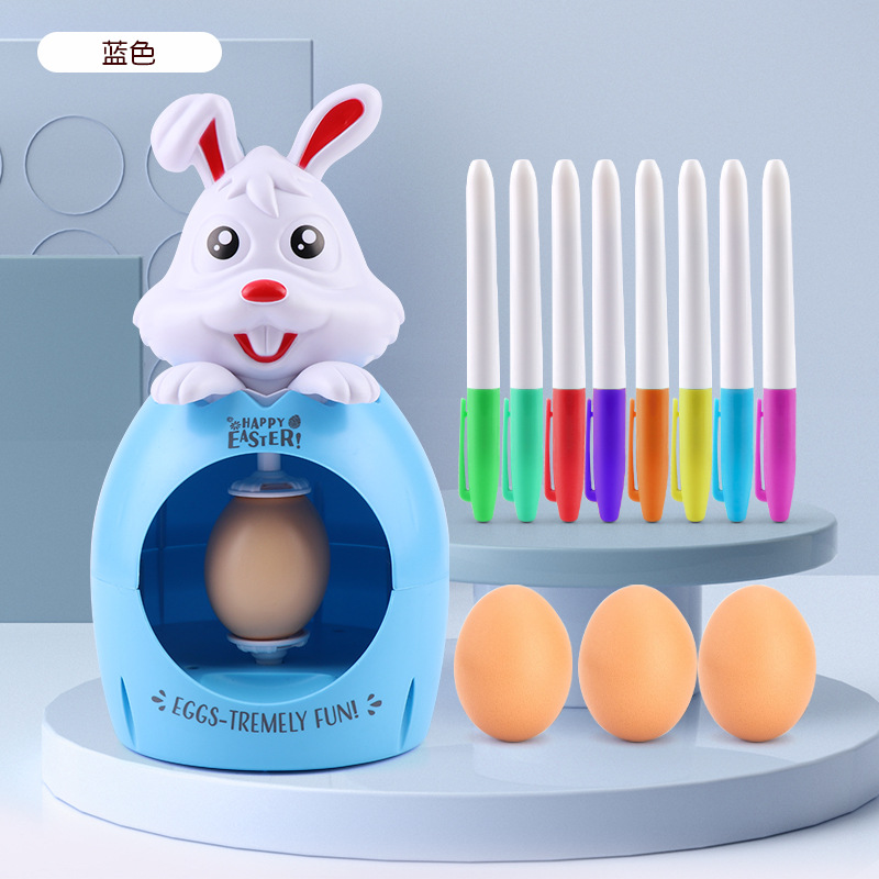 طقم تزيين بيض عيد الفصح الكهرب - مراجعة Kids Toys Easter وسعره