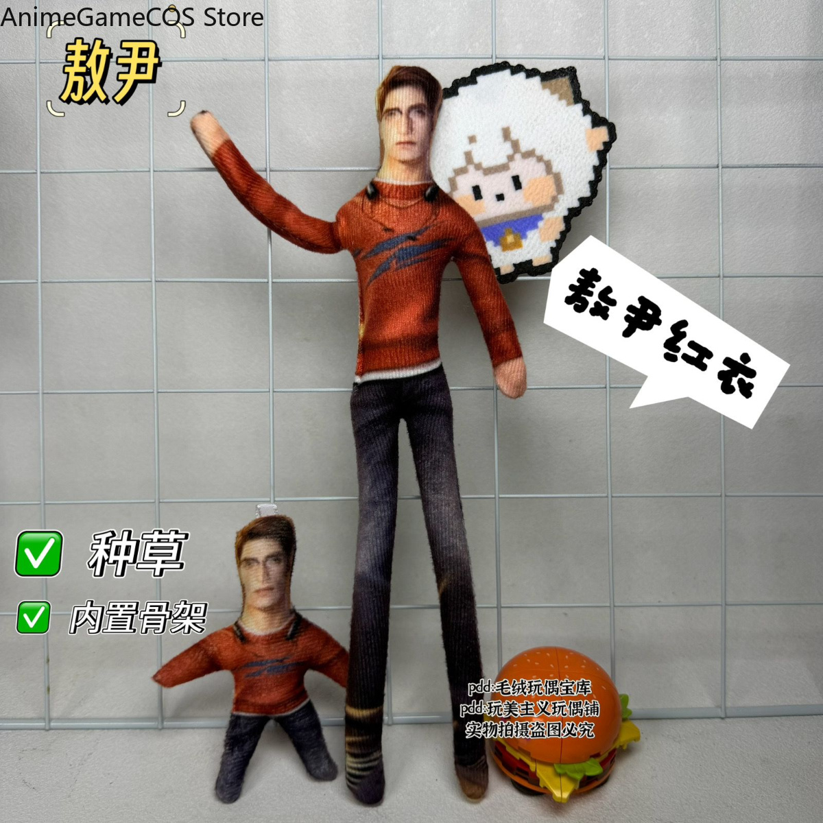 دمية قماشية مرحة لشخصية فالكو  - مراجعة Soft Plush Doll وسعره