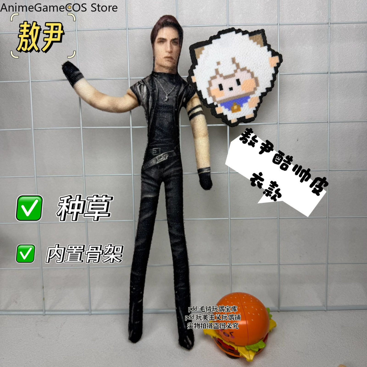 دمية قماشية مرحة لشخصية فالكو  - مراجعة Soft Plush Doll وسعره